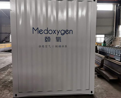 宣城和眾集裝箱公司 圖 非標(biāo)集裝箱廠(chǎng)家 蚌埠非標(biāo)集裝箱